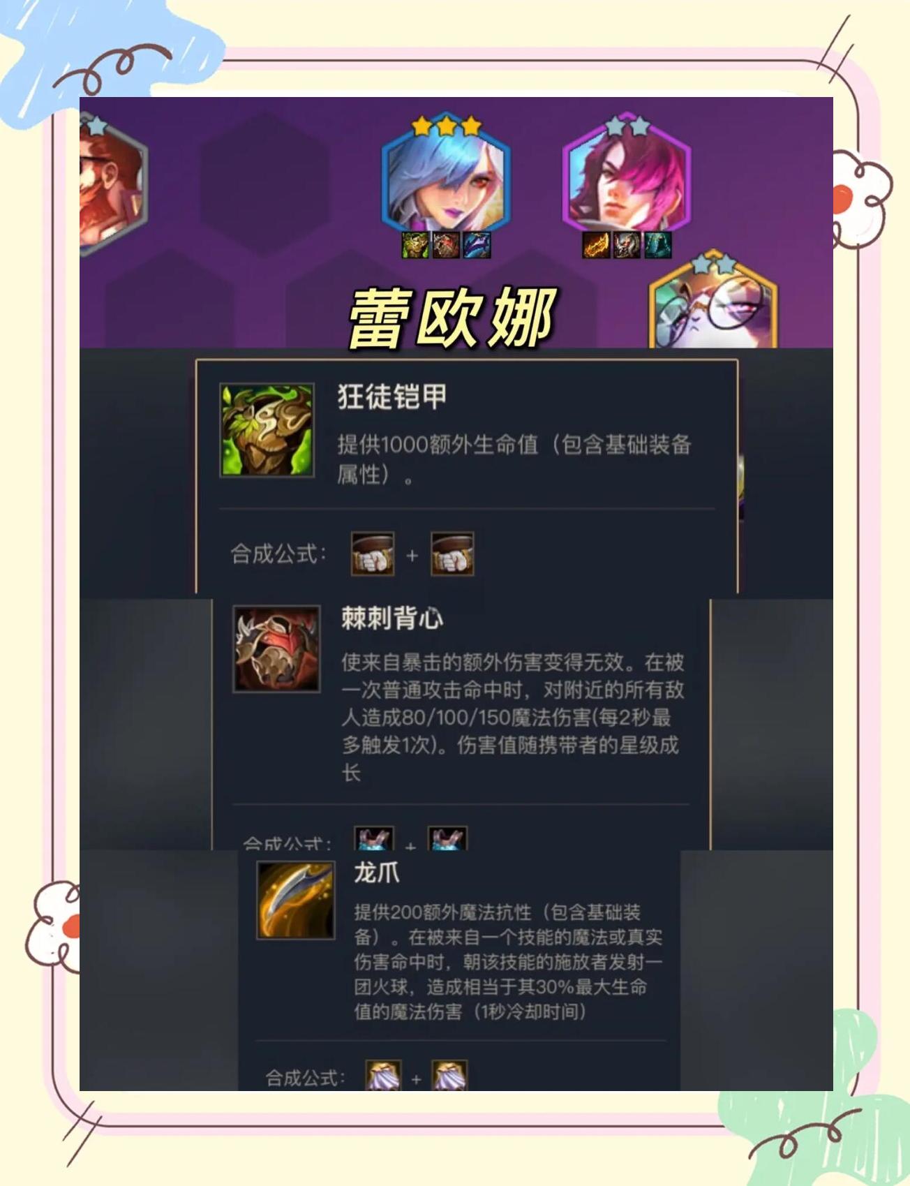 MKOI1-0GAM：永恩完美大招一波翻盘，MKOI逆转胜GAM的简单介绍