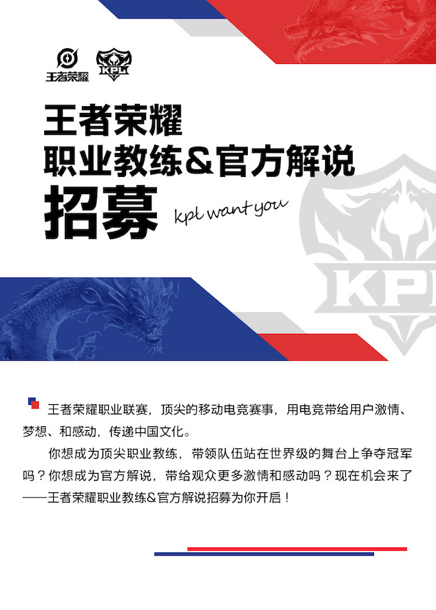 九游娱乐官方平台-三大顶级教练齐聚第三轮S组，大家更认可谁一点？27亮58回复王者荣耀(哪款边三轮质量好)