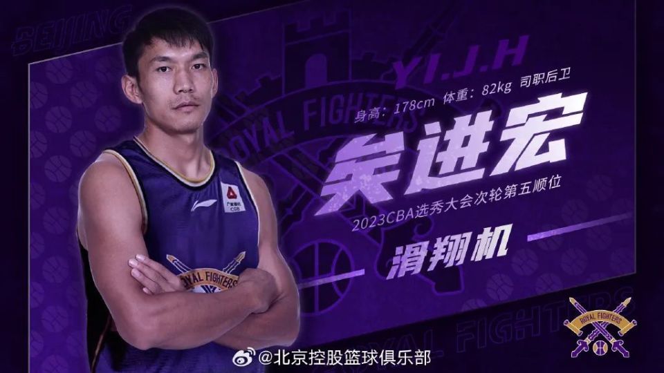 九游娱乐官方平台-状元在招手！媒体为选秀大会预热：只剩下两天了(选秀状元什么意思)