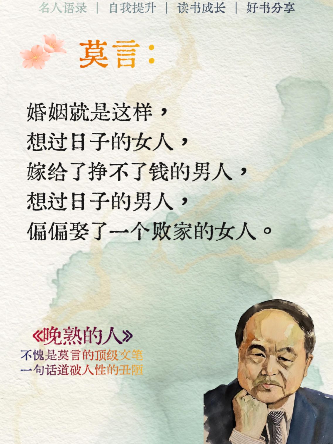 拉莫斯：我们付出了所有，但有时事情不会按照想(我们付出了努力)