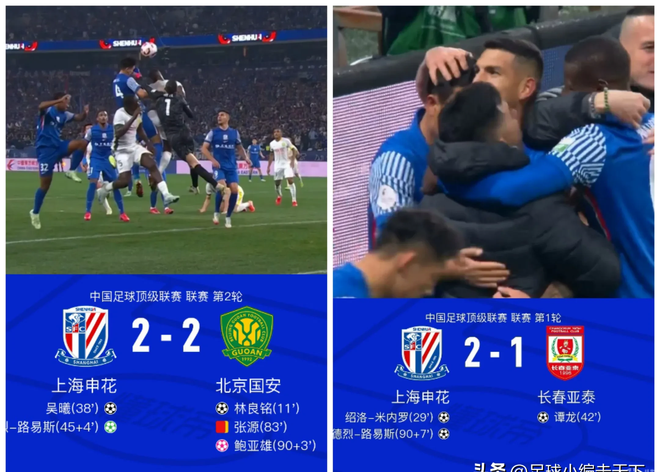 九游娱乐官方平台-中超复赛首轮，唯一获胜球队为申花？泰山表现受球迷好评？的简单介绍
