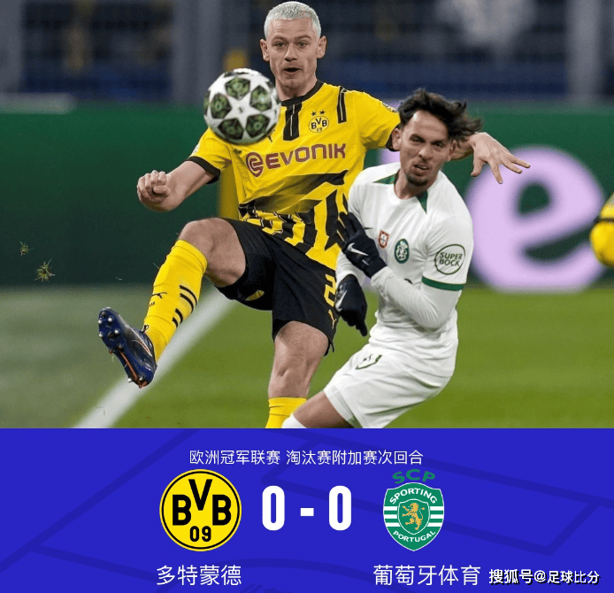 包含2-1！有吉拉西、阿德耶米两大猛人，世俱杯1/4决赛多特可的词条