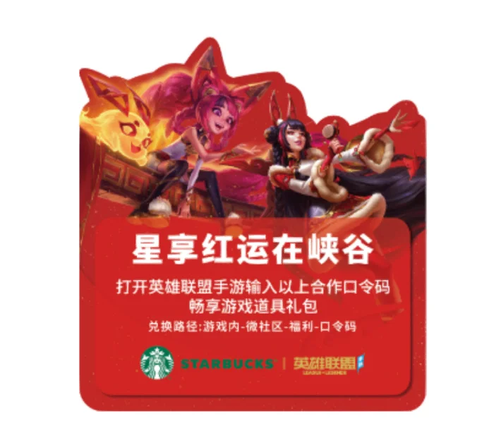 九游娱乐-除了60万美刀的巨额奖金，EWC英雄联盟冠军，还有这些福利？(高爆率传奇刀刀光柱破解版)