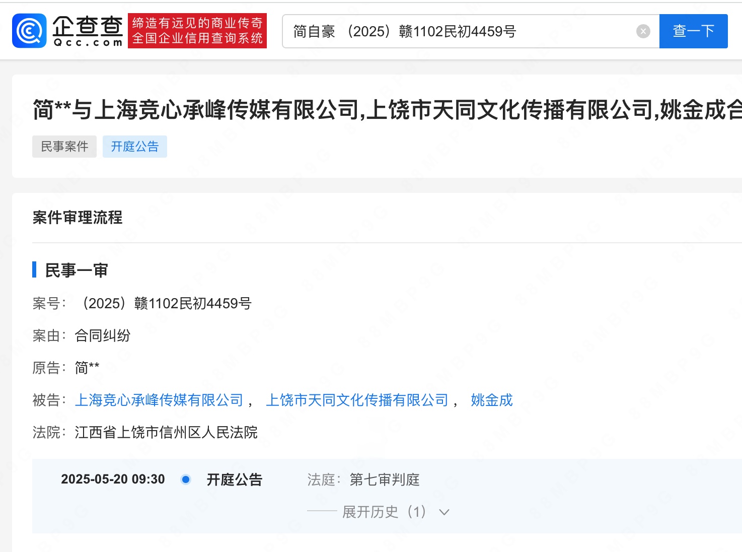 关于RNG名额被外卖公司收购！BLG官宣大名单：打野位Shadow的信息