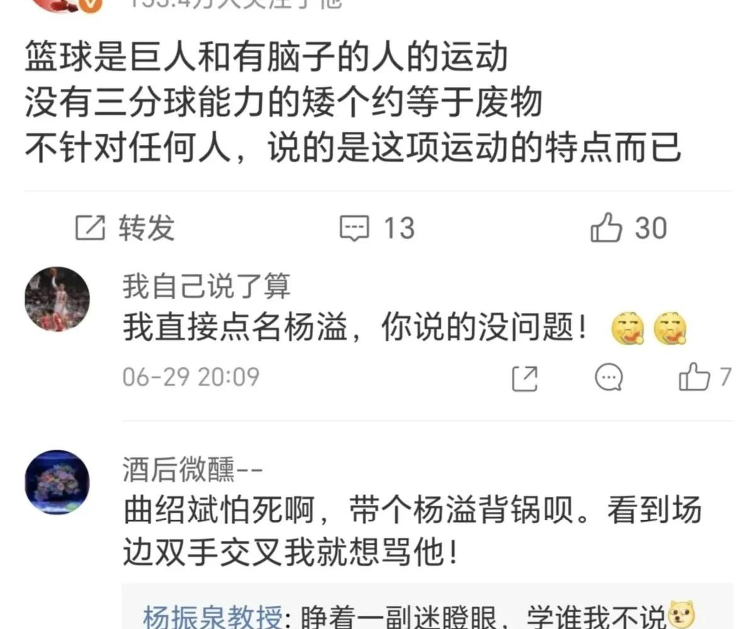 国青篮球思维与世界接轨曲绍斌是青训优秀教练(曲绍斌蓝球训练)