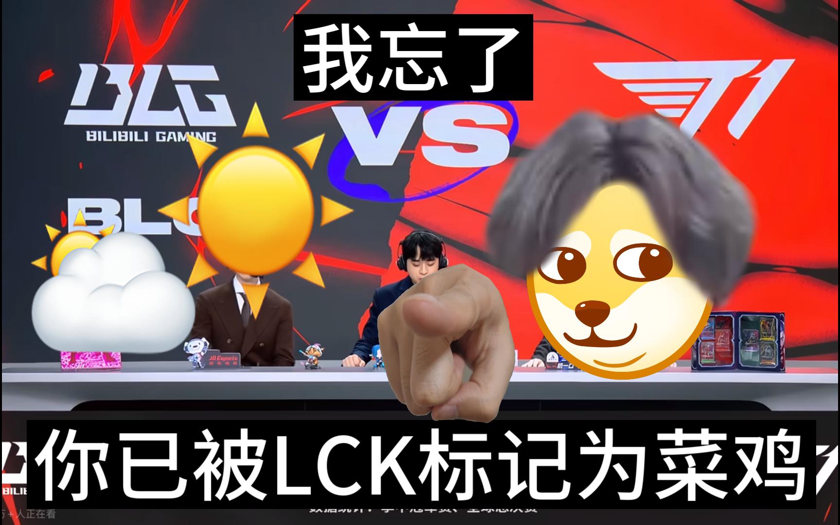 BLG发布视频：一边吃饭一边看LCK的比赛，备战状态不赖的简单介绍