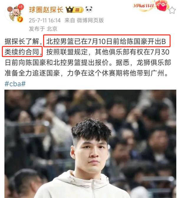 马尚回归，广东瞄准前江苏大外卡巴，朱芳雨尝试两将换陈国豪失败(朱芳雨说新外援)