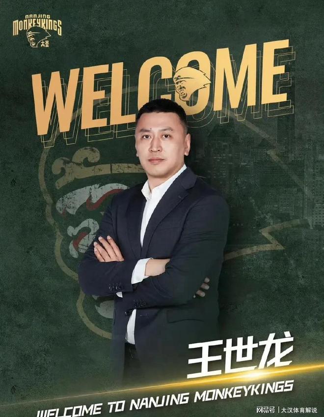 九游娱乐靠谱-CBA3消息！杜锋续约广东，张庆鹏担任北控新帅，杨瀚森冲击首轮(广东队杜锋简介)