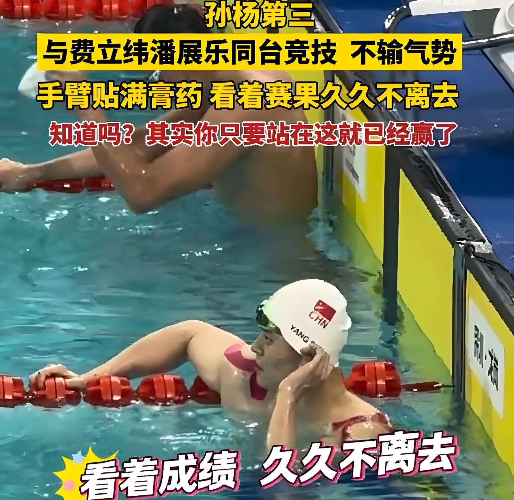命悬一线！选手冲刺终点线，迎来爆发时刻(形容命悬一线的句子)