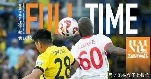 九游体育网页版-中超夏窗转会108笔，外援引援“少而精”是明显特色(中超夏窗转会名单)