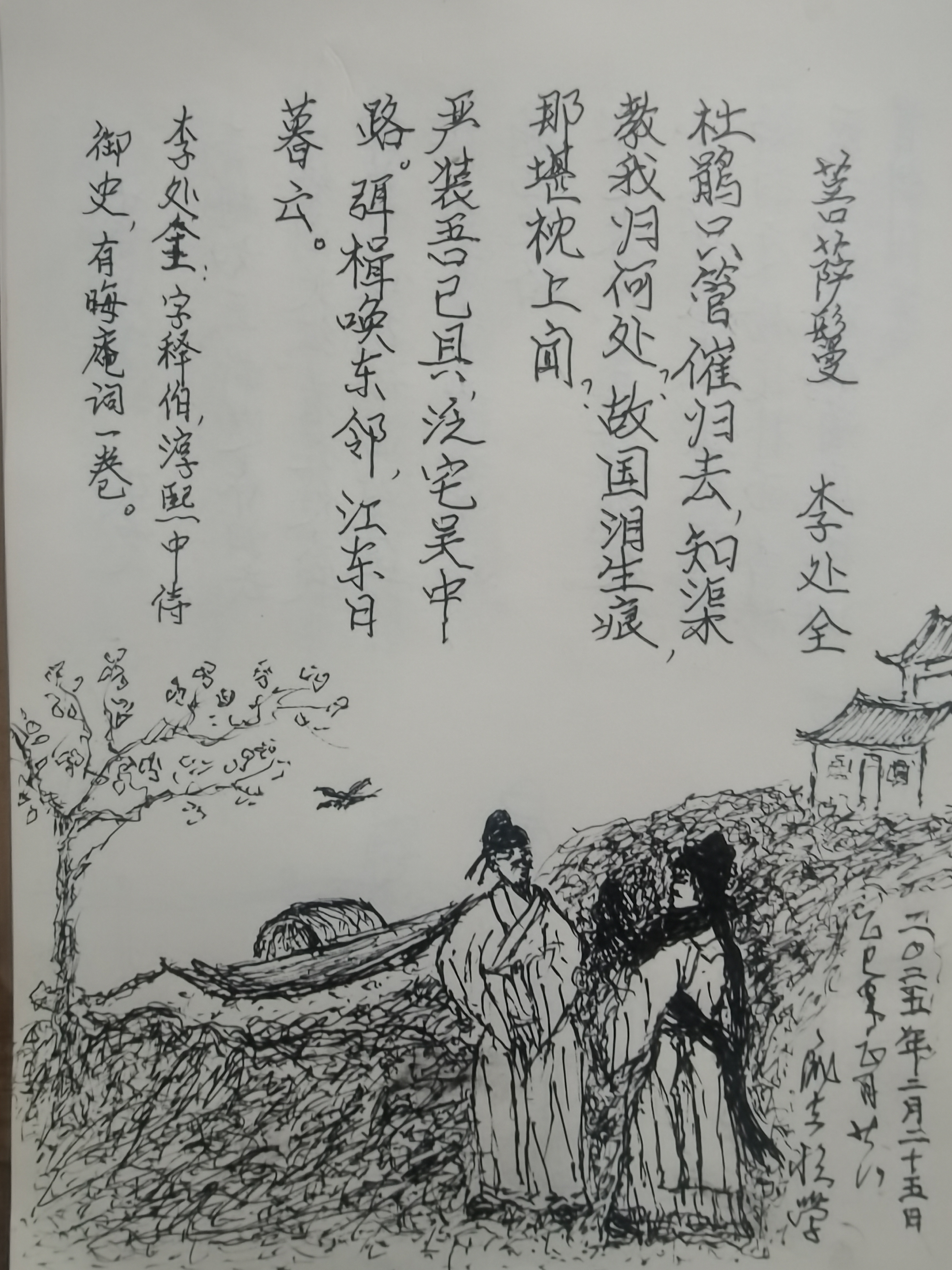 热火高立败遗唇编获广脚节己自服得胃(布彭扎坠亡事件的独立调查报告)