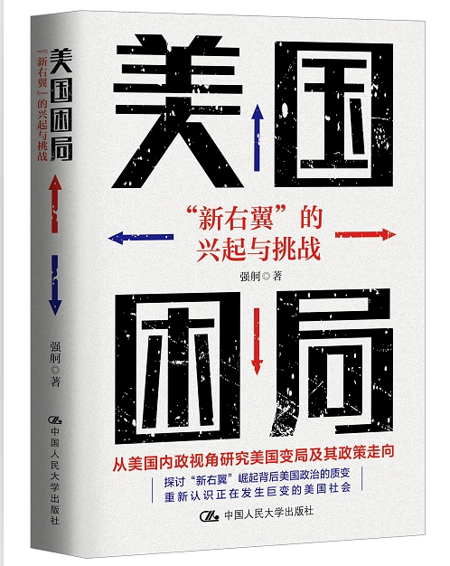 关于天津队挑战失败，困局难以解开的信息