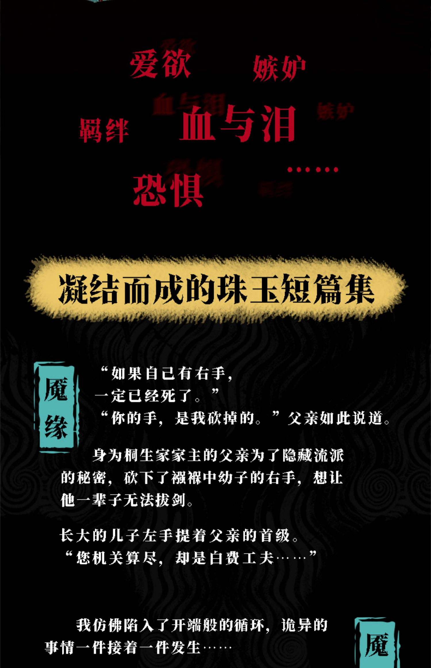 一场惊心动魄的悬念之战，胜负难料(悬念的存在,必须是观众和剧中人都不知道的危险)